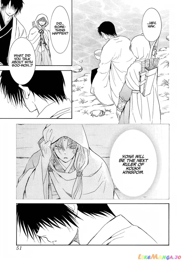 Yona of the Dawn Chapter 245 image 08_optimized
